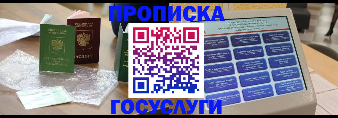 регистрация для школы в Горячем Ключе